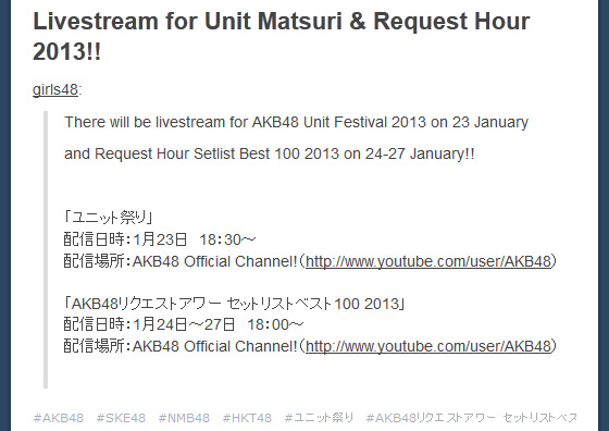 AKB48 Request Hour Set List Best 100 2013