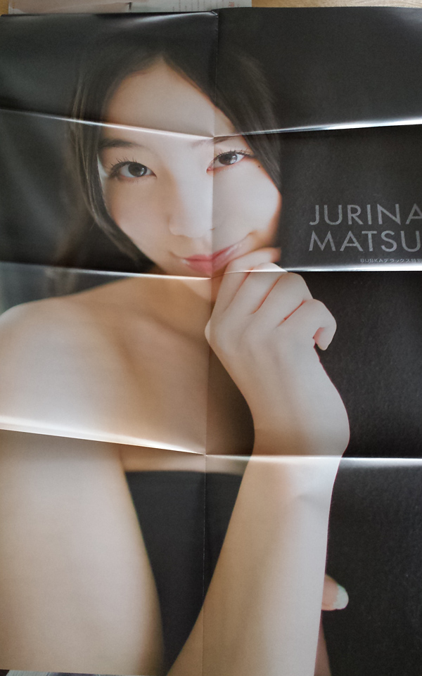 Matsui Jurina