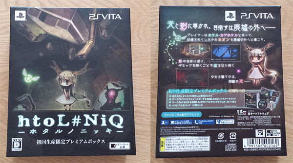 htoL#NiQ Hotaru no Nikki - Premium Box [PS Vita]