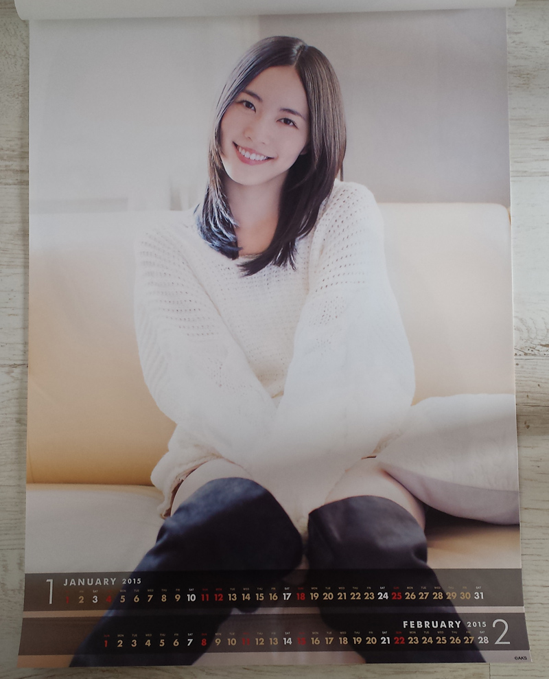 Matsui Jurina 2015 Wall Calendar