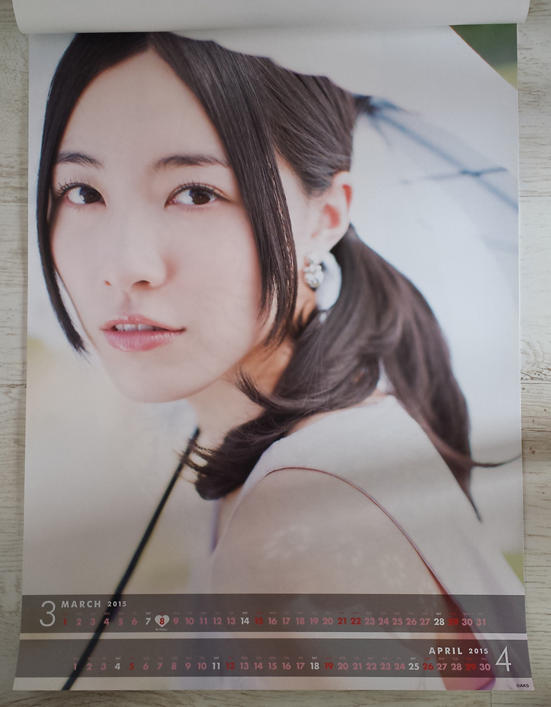 Matsui Jurina 2015 Wall Calendar