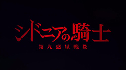Anime - Spring 2015