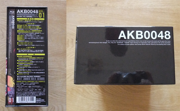 AKB0048 vol.1