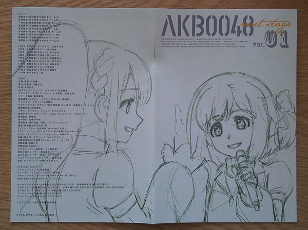 AKB0048 Next Stage vol.1