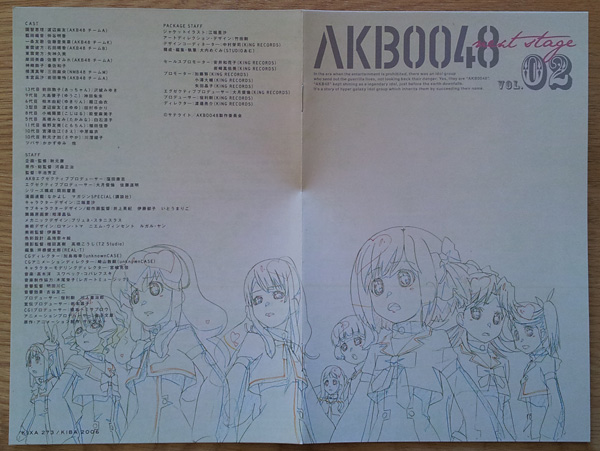AKB0048 Next Stage vol.2