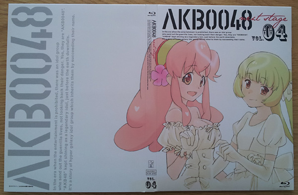 AKB0048 Next Stage vol.4
