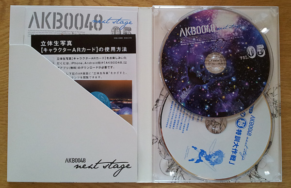 AKB0048 Next Stage vol.5