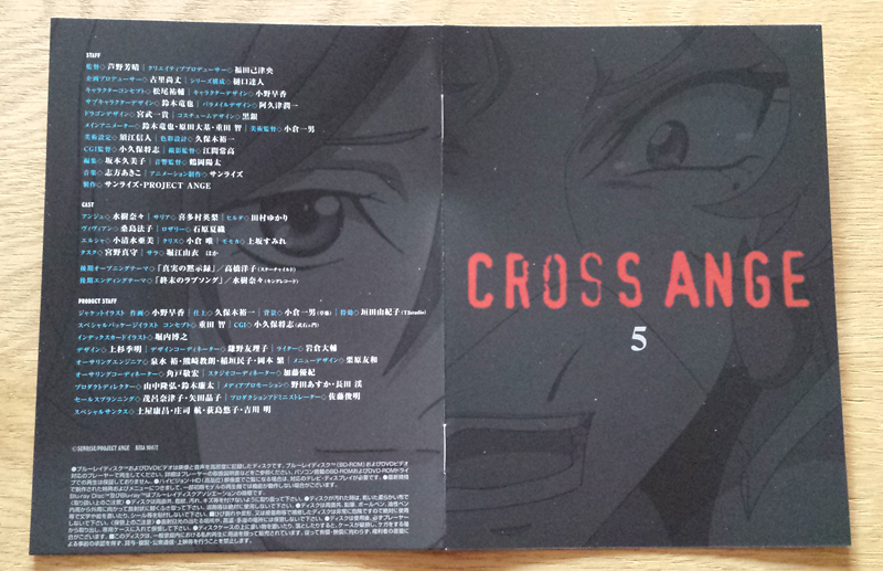 Cross Ange: Tenshi to Ryuu no Rondo