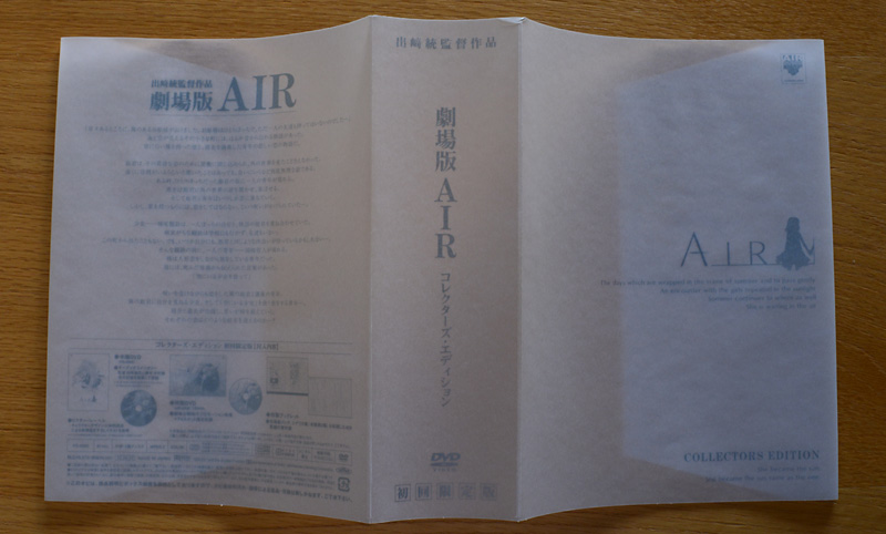 AIR Movie - Special & Collector Edition