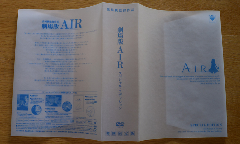 AIR Movie - Special & Collector Edition