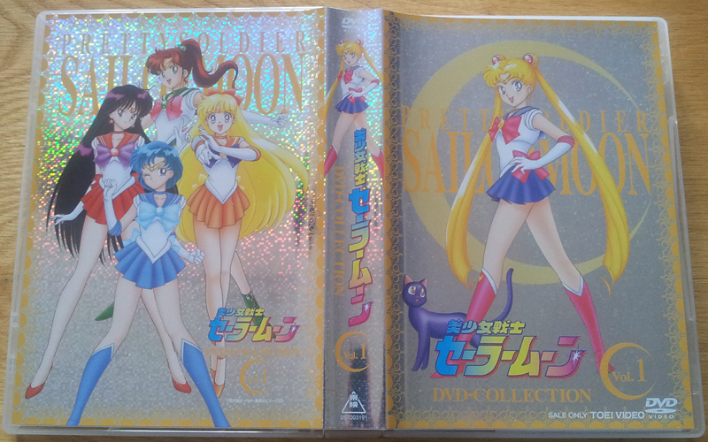 Bishoujo Senshi Sailor Moon BOX.1