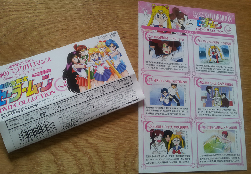 Bishoujo Senshi Sailor Moon BOX.2