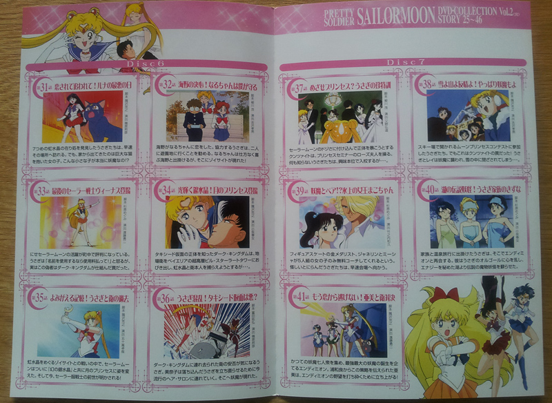 Bishoujo Senshi Sailor Moon BOX.2