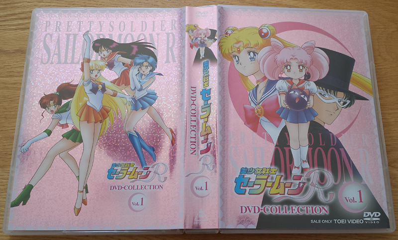 Bishoujo Senshi Sailor Moon R BOX.1