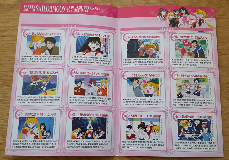 Bishoujo Senshi Sailor Moon R BOX.1