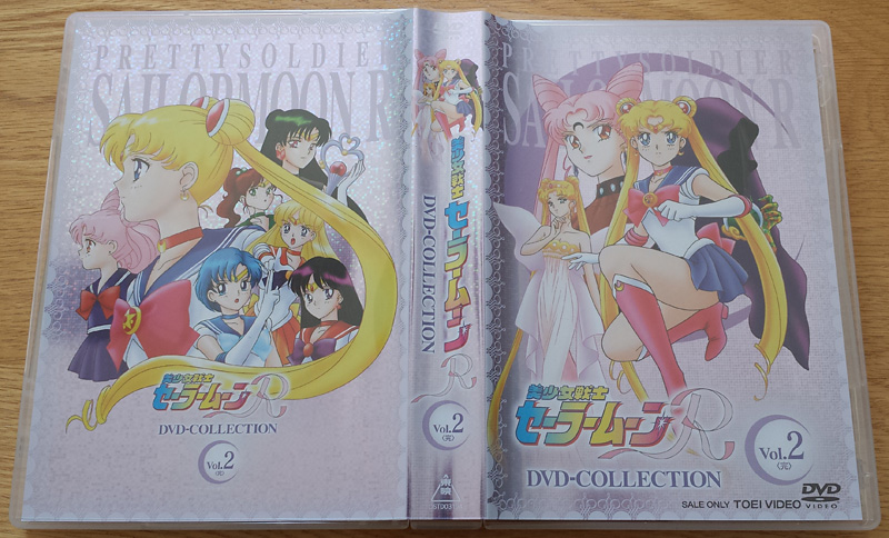 Bishoujo Senshi Sailor Moon R BOX.2