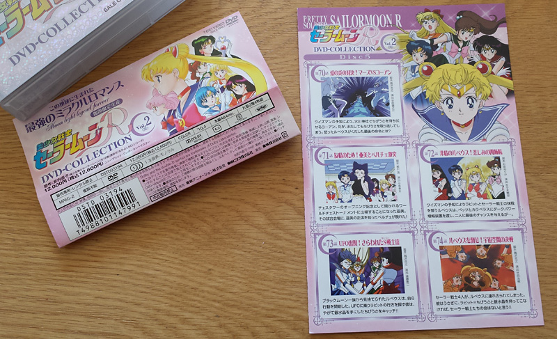 Bishoujo Senshi Sailor Moon R BOX.2