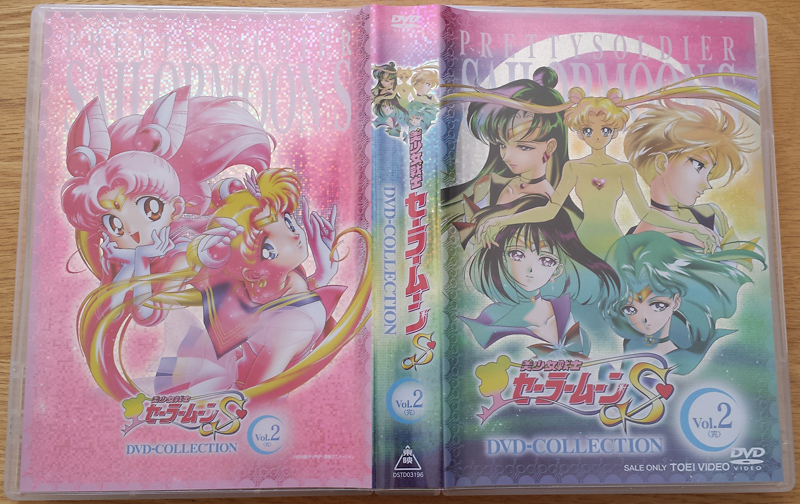 Bishoujo Senshi Sailor Moon S BOX.2
