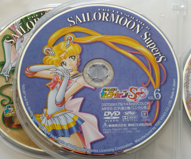 Bishoujo Senshi Sailor Moon S BOX.2