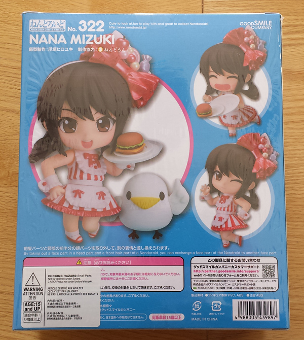 Nendoroid 322 - Mizuki Nana