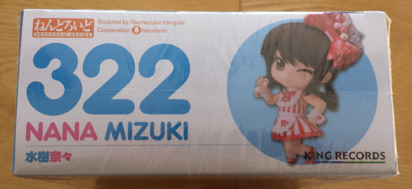 Nendoroid 322 - Mizuki Nana