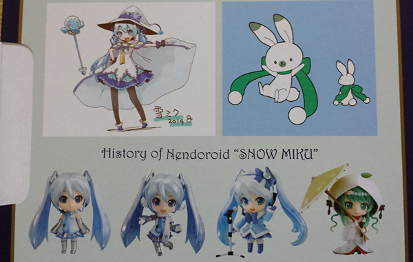 Nendoroid 380 - Snow Miku 2014