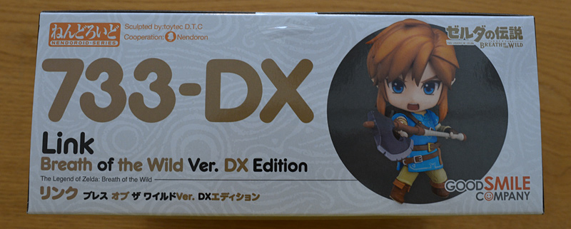 Nendoroid 733-DX - Link Breath of the Wild Ver. DX Edition