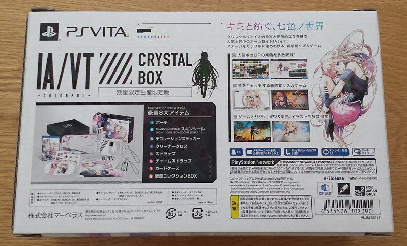 IA/VT Colorful - Crystal Box [PS Vita]