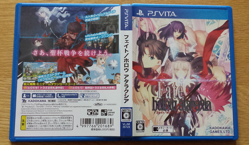 Fate/hollow ataraxia - Limited Edition Imagine ver. [PS Vita]
