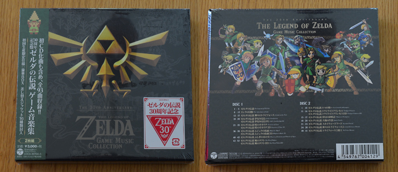 The 30th Anniversary The Legend of Zelda Game Music Collection