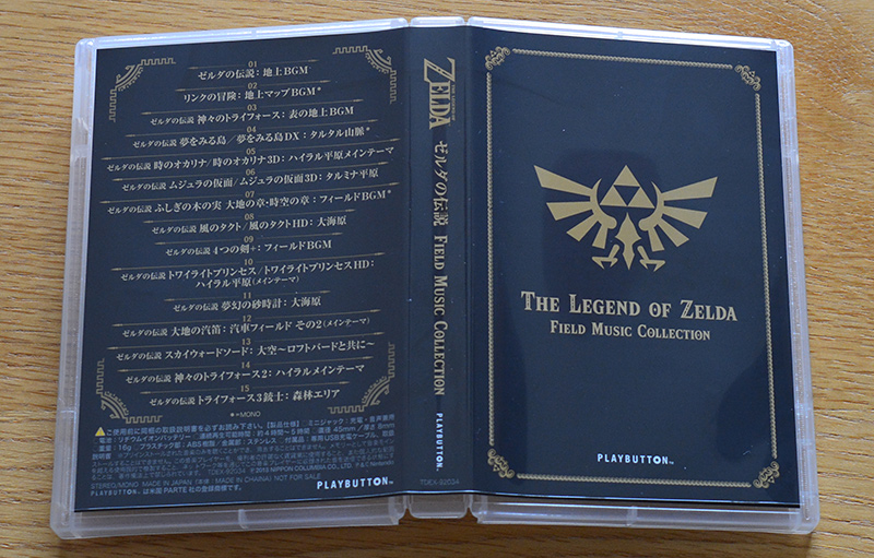 The Legend of Zelda Breath of the Wild OST [Limited Edition]